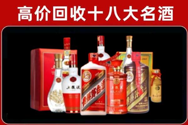 东源县回收老酒