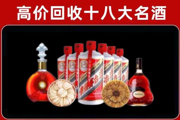 东源县烟酒回收